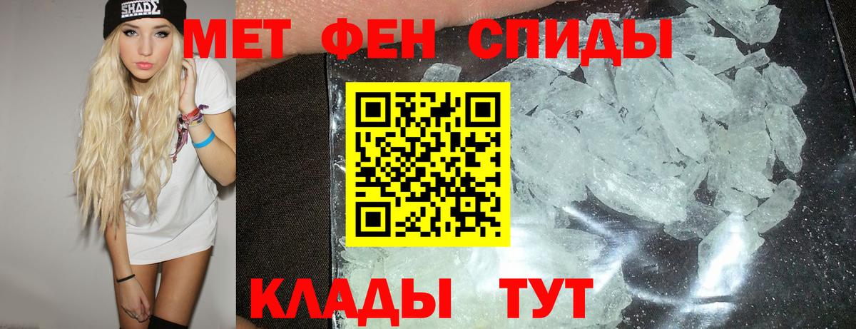 Amphetamine 97% Муром