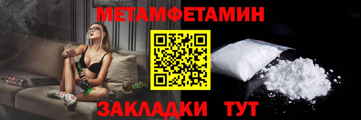 БУТИРАТ Муром