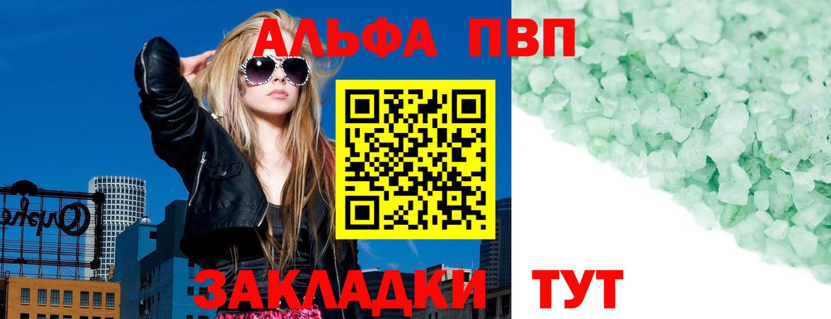 Alfa_PVP СК КРИС Муром