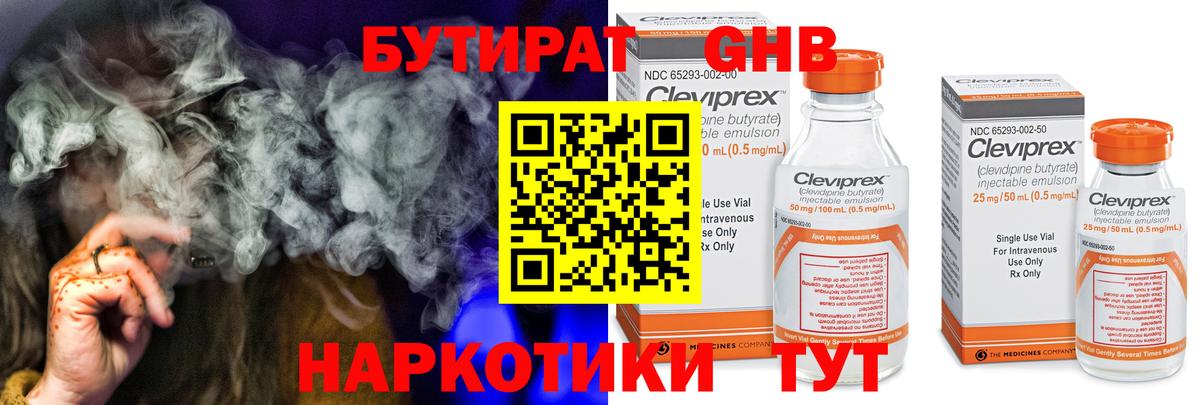 Гашиш  Cocaine  Канабис  Меф МЯУ МЯУ  Экстази  Вход с VPN  Муром  Меф кристаллы  NBOMe 
