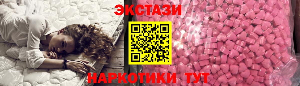 Ecstasy  Муром  купить  цена  Ecstasy Punisher 