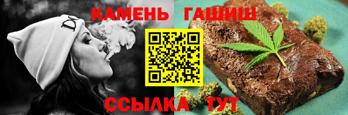 Гашиш hashish  Муром 
