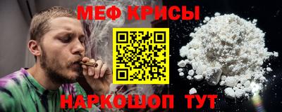 кристаллы Гагарин