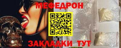 спайс Аргун