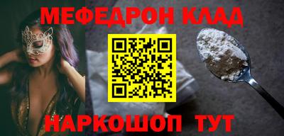 спайс Аргун