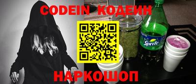 спайс Аргун