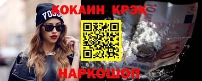 кристаллы Гагарин