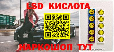 спайс Аргун