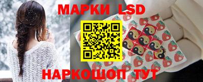 марки lsd Гай