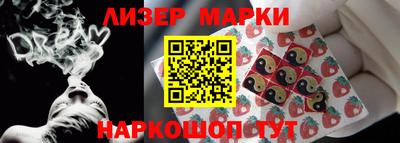 кристаллы Гагарин