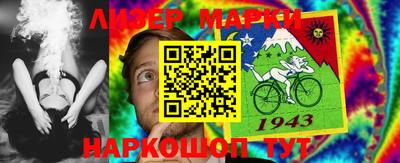 кристаллы Гагарин