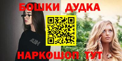 спайс Аргун