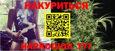 кристаллы Гагарин