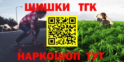 спайс Аргун