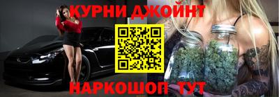 гашишное масло Гатчина