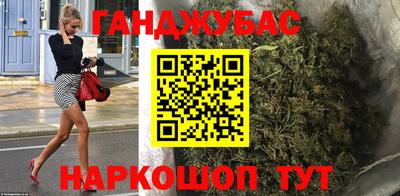 спайс Аргун