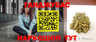 гашишное масло Гатчина