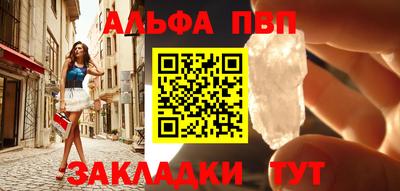 кристаллы Гагарин