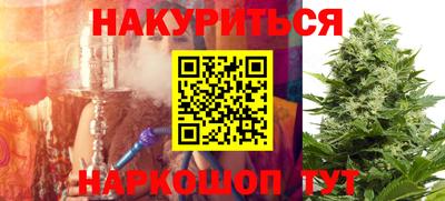 марки lsd Гай
