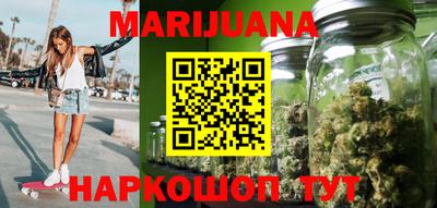 кристаллы Гагарин