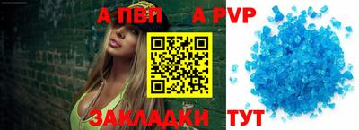 спайс Аргун