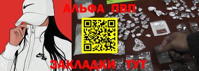 спайс Аргун