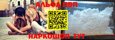 кристаллы Гагарин