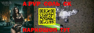 кристаллы Гагарин