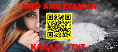 кристаллы Гагарин