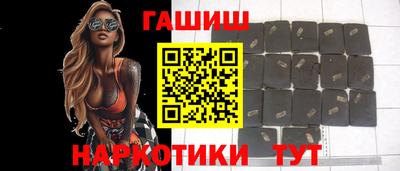 гашишное масло Гатчина