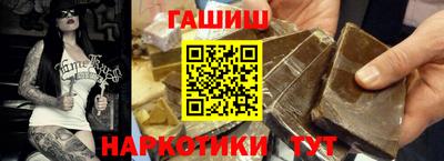 гашишное масло Гатчина