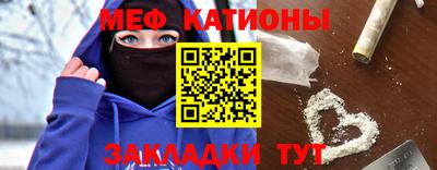 спайс Аргун