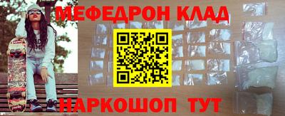 кристаллы Гагарин