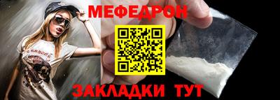 спайс Аргун