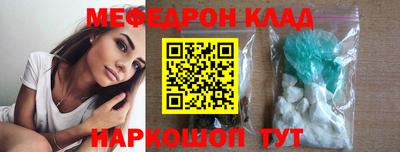 спайс Аргун