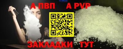 кристаллы Гагарин