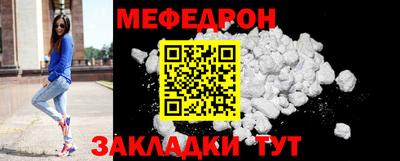 кристаллы Гагарин