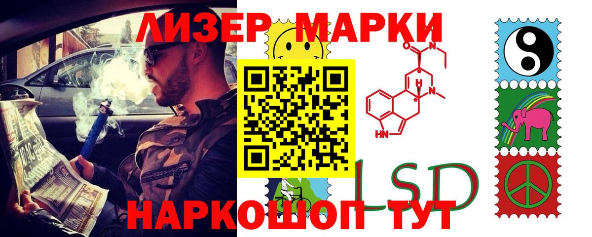 ЛСД экстази ecstasy Муром