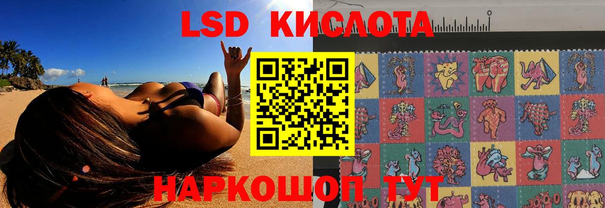 LSD-25 экстази  Муром  ЛСД экстази кислота  LSD-25 экстази ecstasy 