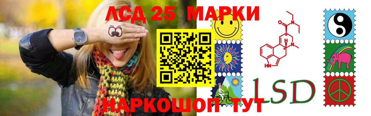 ОМГ ОМГ ССЫЛКА  Лсд 25 экстази ecstasy  Вход с VPN  Лсд 25 экстази кислота  Муром  ЛСД экстази 
