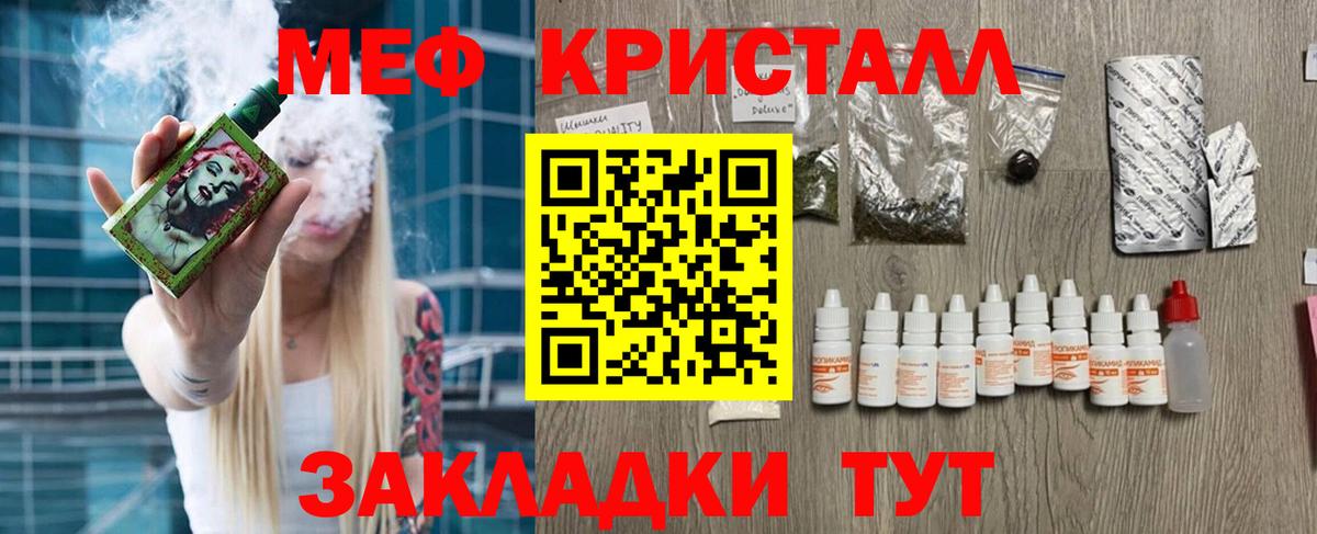 Муром  hydra ссылки  Меф кристаллы  Вход с VPN  Меф  МЯУ-МЯУ кристаллы  Меф 