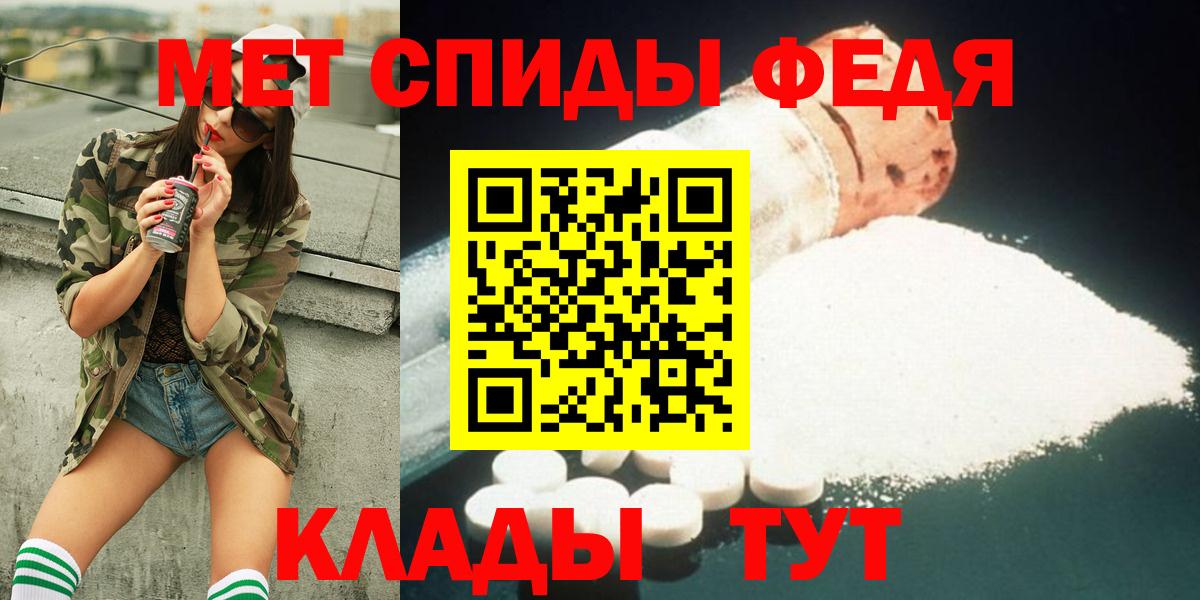 Муром  Первитин кристалл  Вход с VPN 