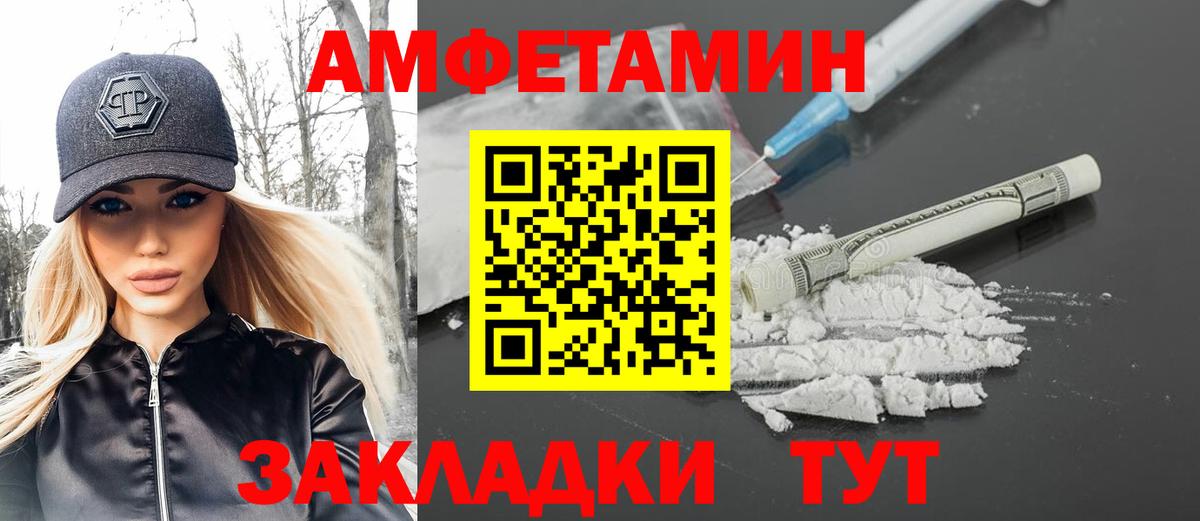 Метамфетамин кристалл Муром