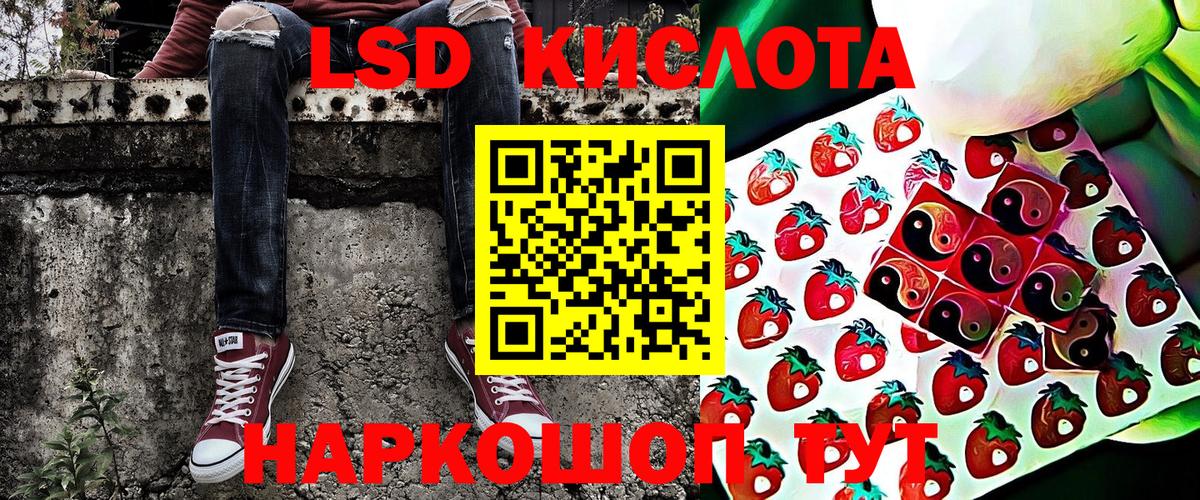Марки NBOMe 1500мкг Муром