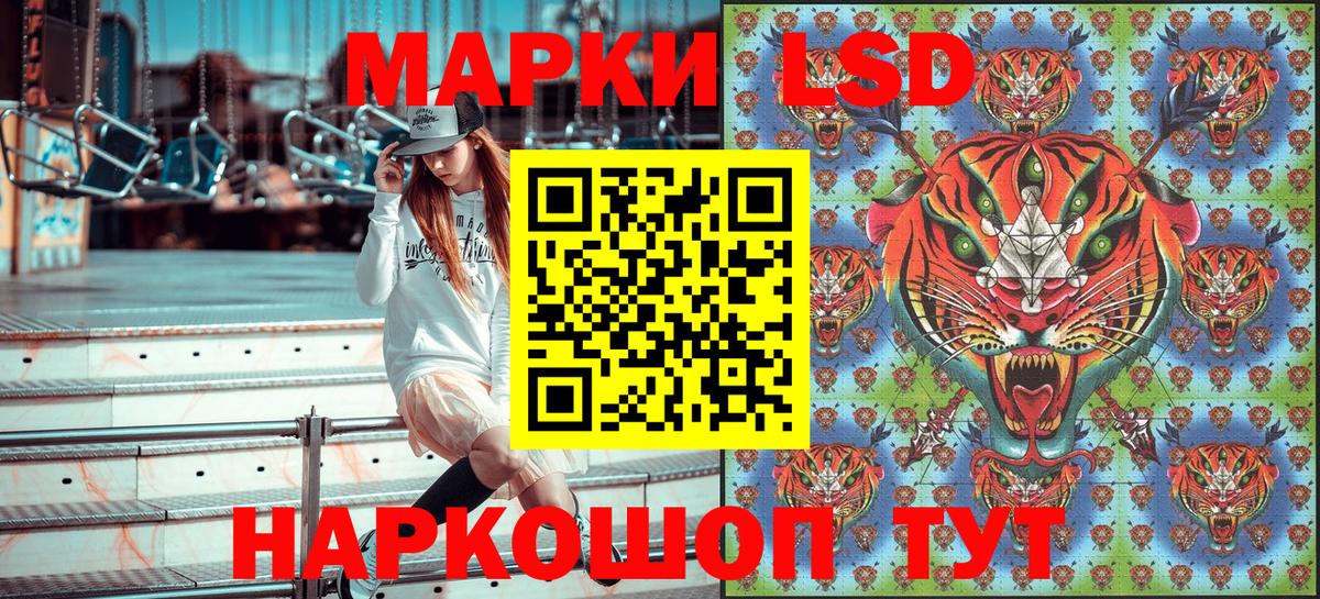 Марки N-bome  Муром  Наркотические марки 1,8мг  Наркотические марки 1,8мг 