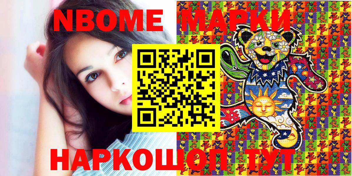 Мефедрон кристаллы  Метадон  МДМА  ГАШИШ  Муром  Канабис  ГАШ  Cocaine  APVP СК   МЕФ  