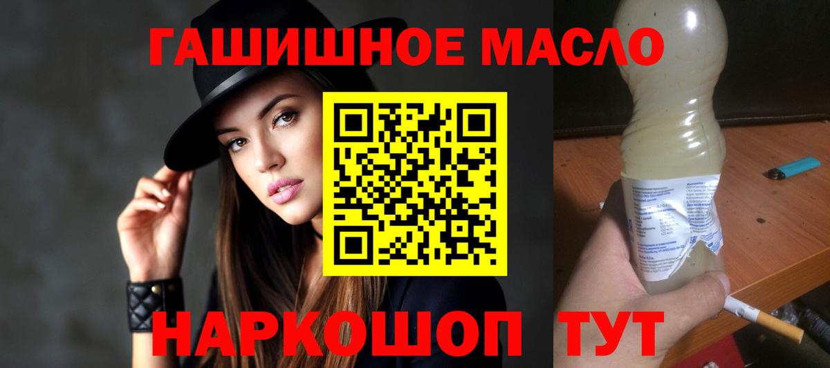 Дистиллят ТГК Wax Муром